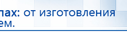 ЧЭНС-01-Скэнар-М купить в Нижневартовске, Аппараты Скэнар купить в Нижневартовске, Медицинская техника - denasosteo.ru